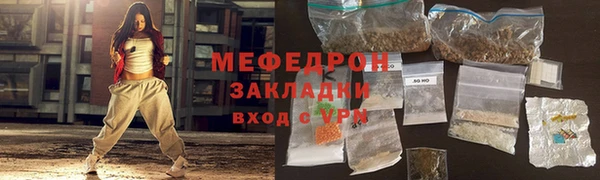 COCAINE Верхнеуральск