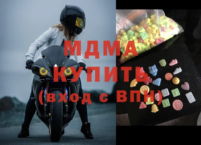 MDMA кристаллы  MEGA как зайти  Белово 